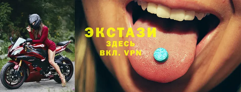 Ecstasy круглые  hydra рабочий сайт  Железноводск 