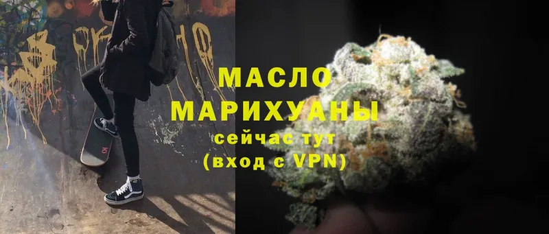 закладка  Железноводск  Дистиллят ТГК Wax 